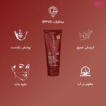 کرم ضد آفتاب و ضد لک رنگی لافارر مدل SPF40 مناسب پوست نرمال و خشک حجم 40 میلی لیتر - Image 2