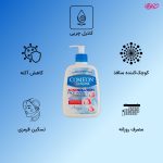 ژل شستشو صورت کامان مناسب پوست چرب و جوشدار حجم 500 میلی لیتر - Image 2