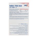 قرص ید و فولیک اسید یوروویتال بسته 60 عددی - Image 2