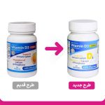 قرص 1000 میلی گرم D3 بسته 30 عددی - Image 2