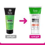 کرم مرطوب کننده اورین مناسب پوست چرب و دارای آکنه حجم 50 میلی لیتر - Image 2