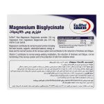 ساشه منیزیم بیس گلایسینات یوروویتال بسته 14عددی - Image 2