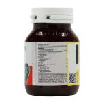 کپسول ویت ایس گرین نیچر بسته 30 عددی - Image 2