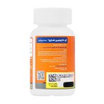 قرص ال کارنیتین 500 میلی گرم شاری بسته 60 عددی - Image 3