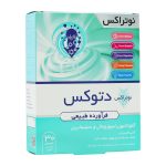 کپسول دتوکس نوتراکس بسته 30 عددی - Image 3
