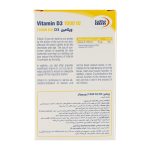 پک 2 عددی قرص ویتامین D3 1000 یوروویتال بسته 60 عددی - Image 3