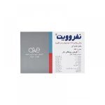 قرص نفروویت اسوه بسته 100 عددی
