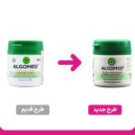 مکمل گیاهی بسته 100 عددی - Image 2