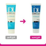 کرم مرطوب کننده درمالیفت مدل هیدرالیفت حجم 50 میلی لیتر - Image 2