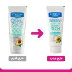 کرم مرطوب کننده کامان مناسب پوست خشک حجم 75 میلی لیتر - Image 2