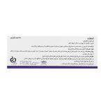 قرص Chitosan 500 کارن بسته 30 عددی - Image 3