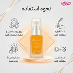 سرم ویتامین سی پرایم مدل C-Prime حجم 30 میلی لیتر - Image 3