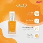 سرم ویتامین سی پرایم مدل C-Prime حجم 30 میلی لیتر - Image 4