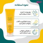 کرم ضد آفتاب بی رنگ سینره مدل Oil Free با +SPF50 مناسب پوست چرب حجم 50 میلی لیتر - Image 3