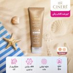 کرم ضد آفتاب رنگی سینره با SPF50 مناسب انواع پوست حجم 50 میلی لیتر - Image 4