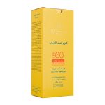 کرم ضد آفتاب بی رنگ سینره با SPF60 مناسب پوست نرمال تا خشک حجم 50 میلی لیتر - Image 4