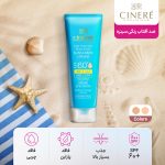 کرم ضد آفتاب رنگی سینره با SPF60 مناسب پوست چرب حجم 50 میلی لیتر - Image 4