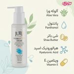 کرم آبرسان ژوت مدل هیدراکتیو حجم 120 میلی لیتر - Image 4