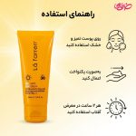 ضد آفتاب و ضد لک لافارر پوست چرب و آکنه دار SPF 30 بی رنگ - Image 3