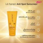 ضد آفتاب بی رنگ لافارر مدل SPF50 مناسب پوست خشک و نرمال حجم 40 میلی لیتر - Image 2