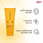 ضد آفتاب بی رنگ لافارر مدل SPF50 مناسب پوست خشک و نرمال حجم 40 میلی لیتر - Image 3