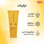 ضد آفتاب بی رنگ لافارر مدل SPF50 مناسب پوست خشک و نرمال حجم 40 میلی لیتر - Image 4