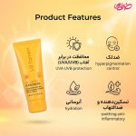 کرم ضد آفتاب و ضد لک بی رنگ لافارر مدل SPF30 مناسب پوست نرمال و خشک حجم 40 میلی لیتر - Image 2