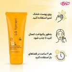 کرم ضد آفتاب و ضد لک بی رنگ لافارر مدل SPF30 مناسب پوست نرمال و خشک حجم 40 میلی لیتر - Image 3