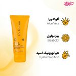 کرم ضد آفتاب و ضد لک بی رنگ لافارر مدل SPF30 مناسب پوست نرمال و خشک حجم 40 میلی لیتر - Image 4