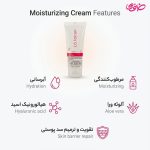 کرم مرطوب کننده و آبرسان لافارر مدل 3 مناسب پوست خشک حجم 75 میلی لیتر - Image 2