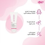 کرم آبرسان و مرطوب کننده لافارر مناسب پوست مختلط مدل 2 حجم 75 میلی لیتر - Image 3