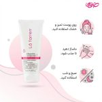 کرم کنترل کننده چربی و آبرسان لافارر شماره 1 مناسب پوست چرب و آکنه دار حجم 75 میلی لیتر - Image 3