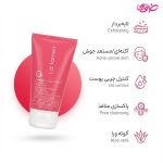 ژل شستشو صورت لافارر مناسب پوست چرب و مستعد آکنه مدل لایه بردار شماره 1 با حجم 150 میلی لیتر - Image 2