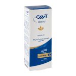 کرم مرطوب کننده فاقد چربی کلاژن اچ ای هیدرالاین آردن بیوتی مناسب پوست چرب آردن - Image 4