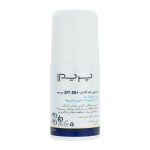 لوسیون ضد آفتاب بی رنگ پرایم با SPF50 مناسب انواع پوست حجم 50 میلی لیتر - Image 2