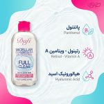 میسلار واتر صورت دافی مدل Oil control مناسب پوست چرب و آکنه دار حجم 200 میلی لیتر - Image 4
