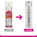محلول ضد آکنه صورت و بدن ژنو بایوتیک - Image 2