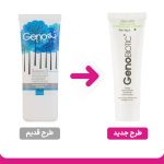 کرم رطوبت رسان ژنوبایوتیک مدل Sabu Gen 2 حجم 50 گرم - Image 2