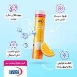 پک دو عددی قرص جوشان ویتامین سی 1000 میلی گرم یوروویتال با طعم پرتقال - Image 3