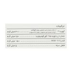 کپسول آوویدا پلاس بایو فرمولا بسته 15 عددی - Image 3