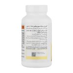 سافت ژل سوپر میکس آنتی ایجینگ بسته 60 عددی - Image 2