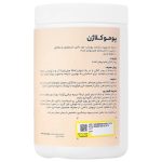 پودر پومو کلاژن آدریان با طعم وانیل  وزن 330 گرم - Image 3