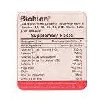 ویال خوراکی زیست تخمیر مدل Biobion بسته 10 عددی - Image 3
