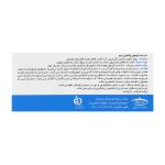 کپسول روغن ماهی کارن حاوی EPA بالا بسته 30 عددی - Image 3
