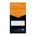 کپسول اکتیو ایج اروند فارمد بسته 30 عددی - Image 3