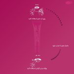 کرم ترک لب دکتر ژیلا SPF20 - Image 3