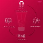 ژل شستشو صورت لافارر مناسب پوست خشک و حساس حجم 150 میلی لیتر - Image 3