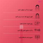 فوم شستشو صورت لافارر شماره 1 مناسب پوست چرب و معمولی حجم 150 میلی لیتر - Image 3
