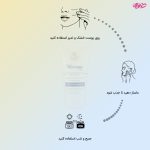 آبرسان مورینگا جوان کننده صورت مدل Rejuvenating حجم 50 میلی لیتر - Image 3