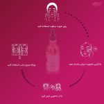 ژل شستشو صورت دیپ سنس مناسب پوست حساس حجم 250 میلی لیتر - Image 3